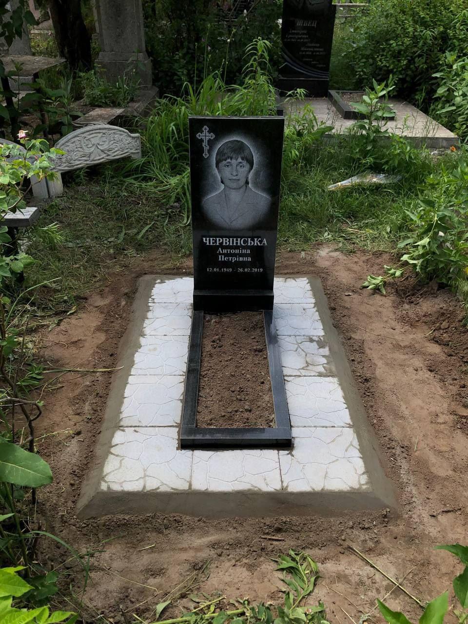 Установленный памятник