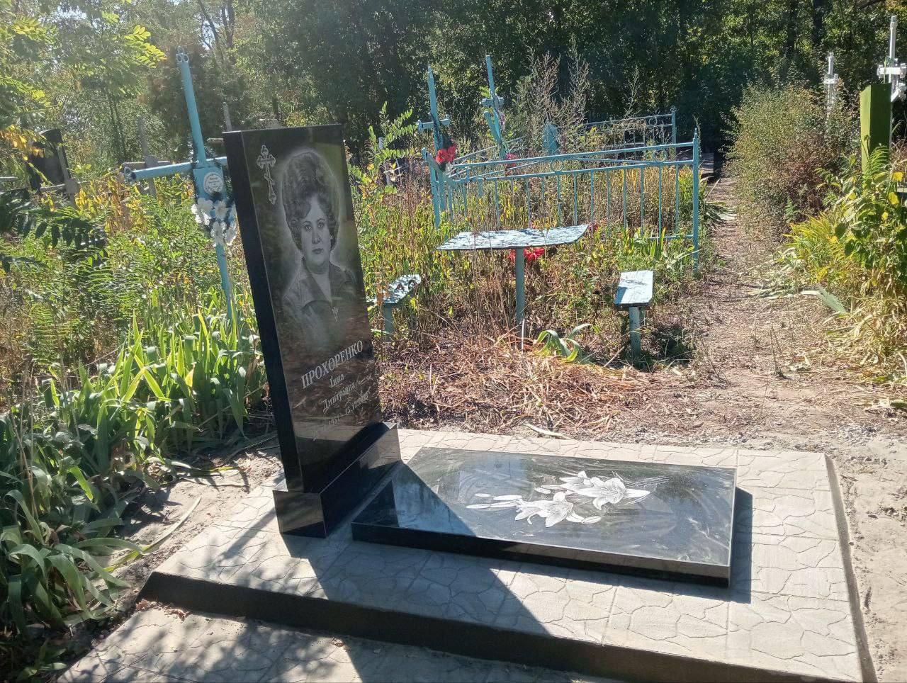 Установленный памятник