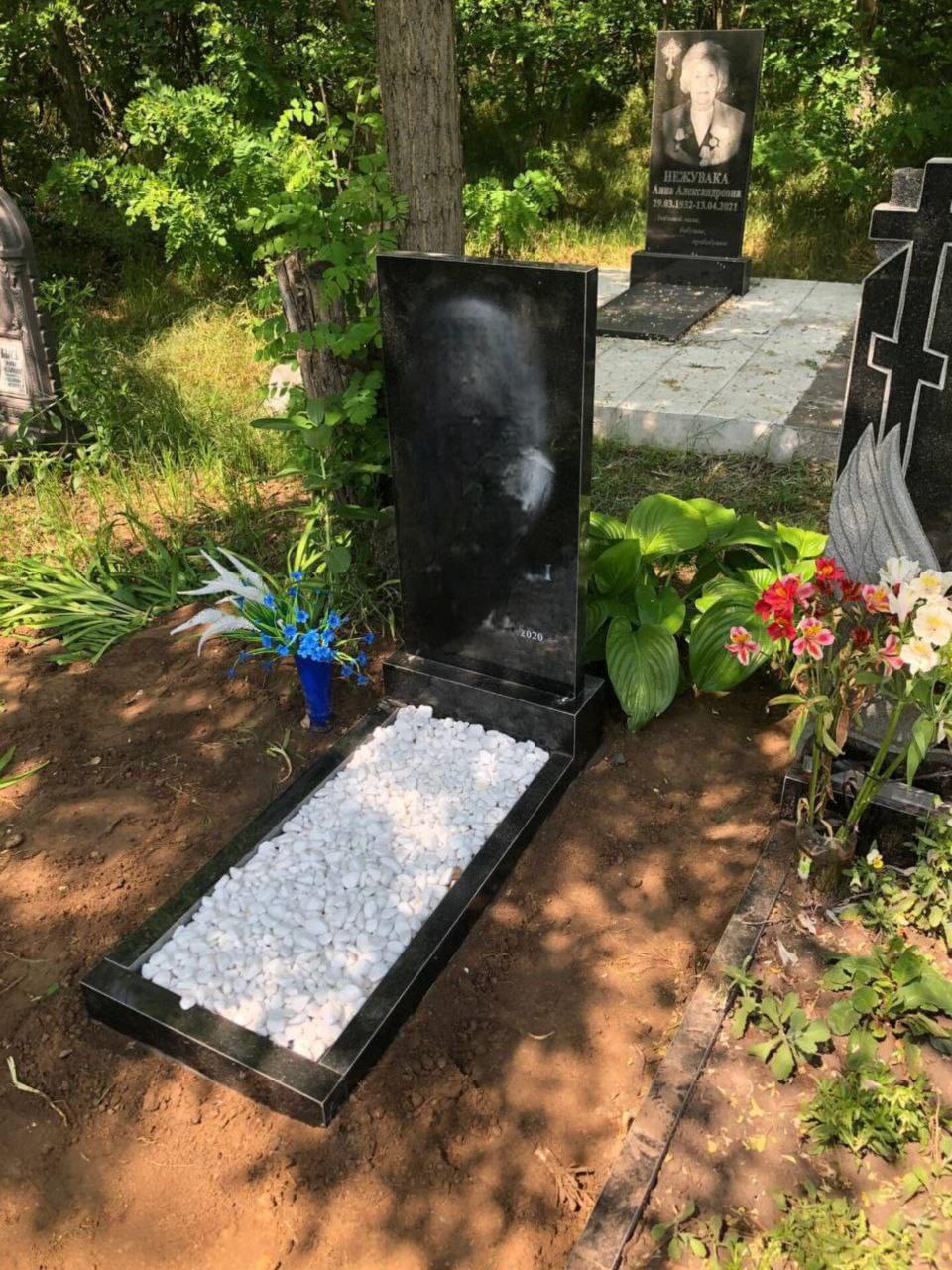 Установленный памятник